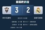 阿尔瓦塞特主帅：我们展现纪律性和韧性 皇马是一支伟大的球队