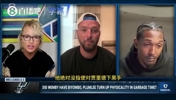 帕森斯此前談文班：他在場上的行爲，也慢慢變得像追夢和狄龍一樣了